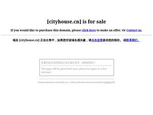 cityhouse.cn