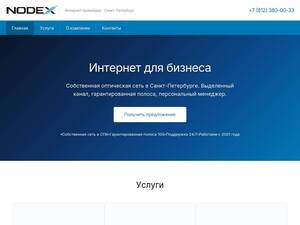 Nodex.ru