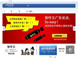 houweb.net