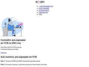 Iloveip.ru