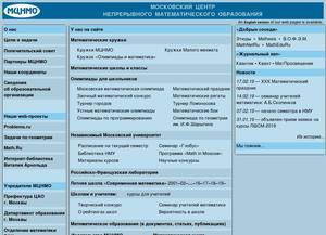 mccme.ru