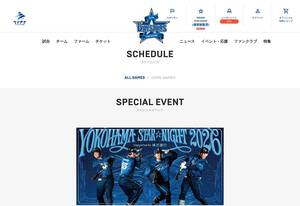 baystars.co.jp