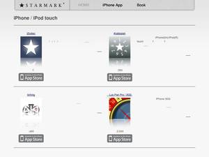 starmark.jp