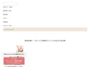 Mg-clinic.com
