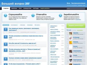 bolshoyvopros.ru