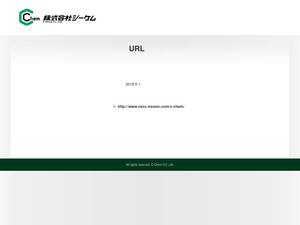 c-chem.co.jp