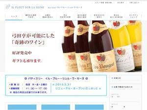 Ilpleut.co.jp