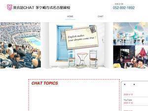 Midorichigasaki.com