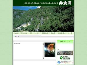 ikurado.jp
