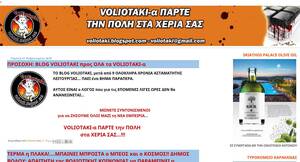 Voliotaki.blogspot.gr