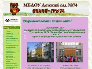 mbdou74.ru