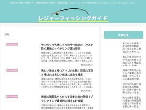 E-leisure.jp