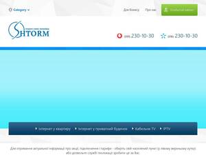 shtorm.com