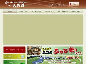oonoso.co.jp