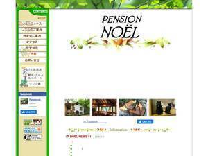 pension-noel.com