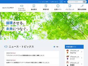 pwmi.or.jp