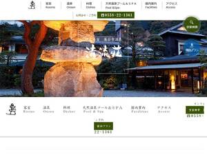 seiryuso.co.jp