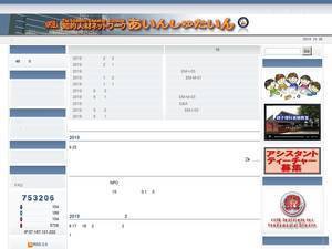 jein.jp