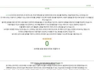 Monodomo.com