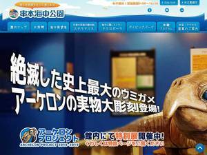 kushimoto.co.jp