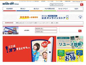 bookoff.co.jp