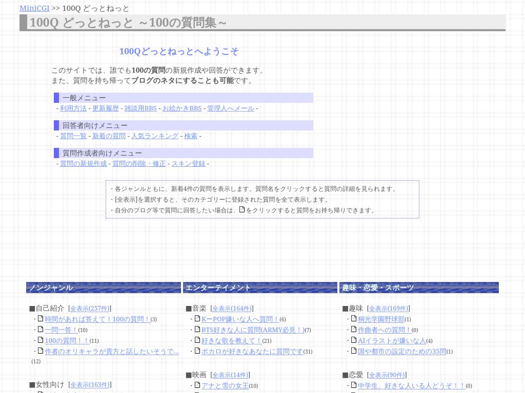 100q.net