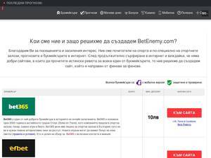 betenemy.com
