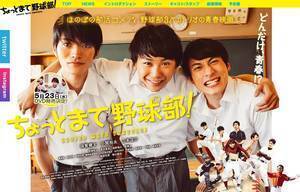 Chottomate-movie.com