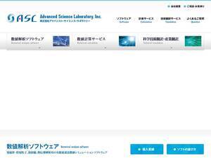 asl-i.com