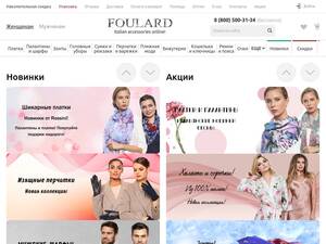 Foulard.ru