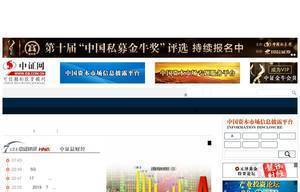 cs.com.cn