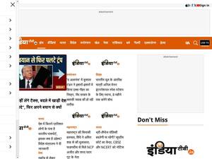 indiatv.in