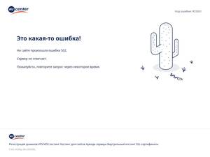 kuvandyk.ru