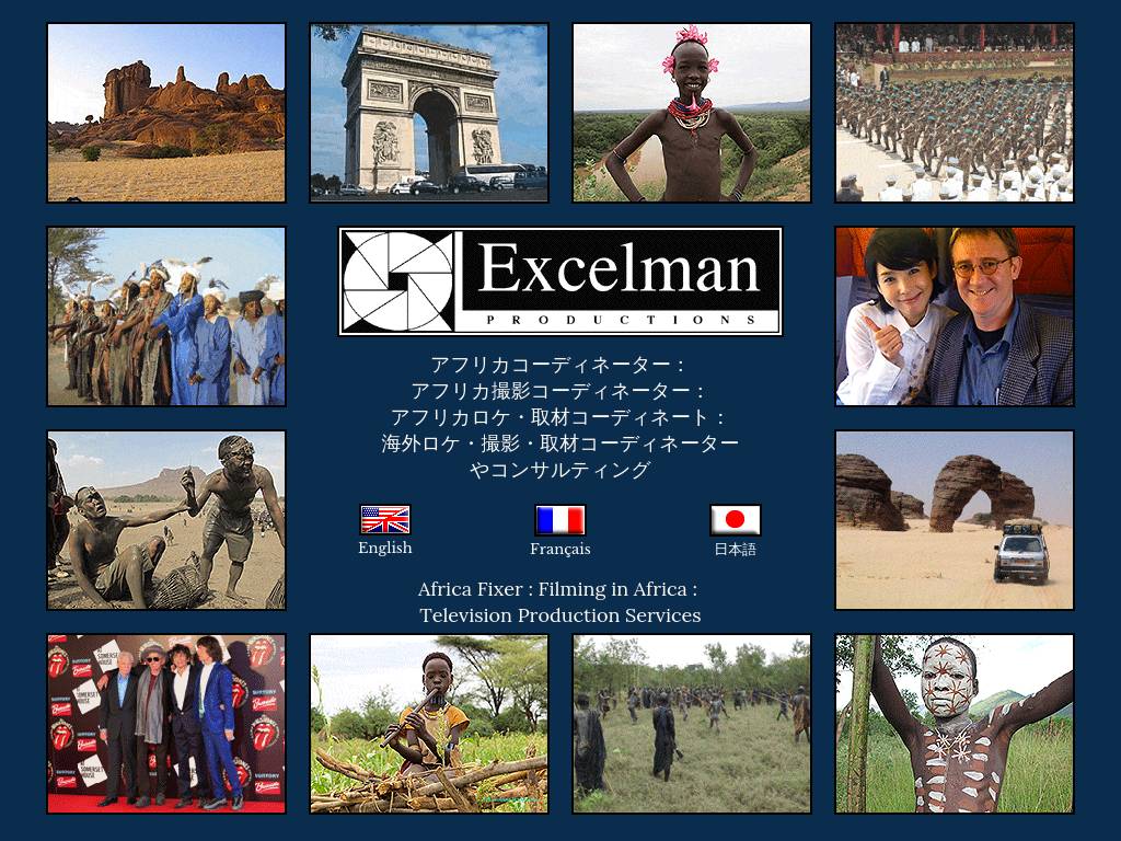 excelman.jpn.com