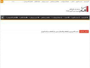 Alalam.ma