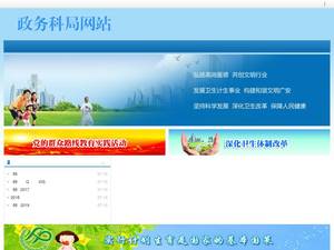 freshfoodguides.com