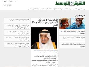 Asharq-e.com