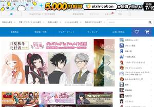 animate-onlineshop.jp