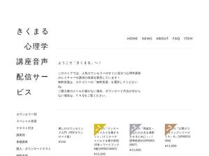 Kikumaru.shop