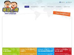 Sinolanguage.org