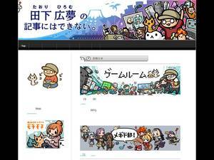 hiromutaori.com