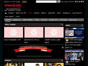 Cinema.maalaimalar.com