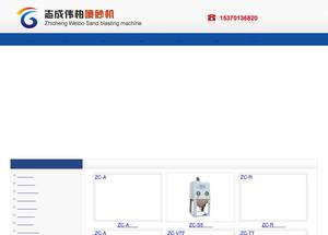 inkan.com.tw