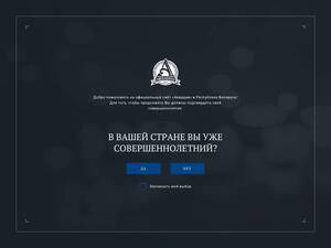Akvadiv.by