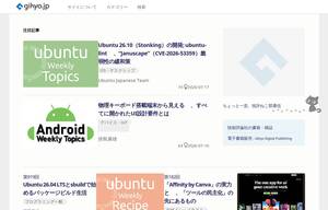 gihyo.jp