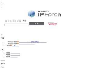 ipforce.jp