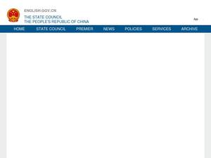 english.gov.cn