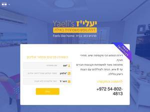 yaelis.co.il