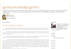 dekhaindia.blogspot.in