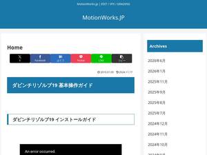 Motionworks.jp